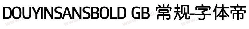 DOUYINSANSBOLD GB 常规字体转换